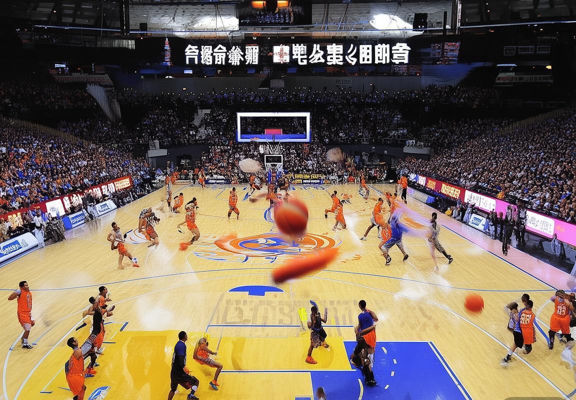 2016 CBA东莞队VS山东高速巅峰对决：速度与激情篮球盛宴(图3)